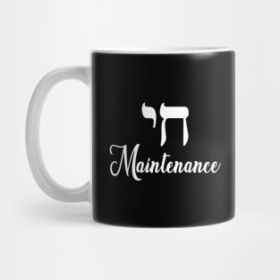 Chai Maintenance Mug